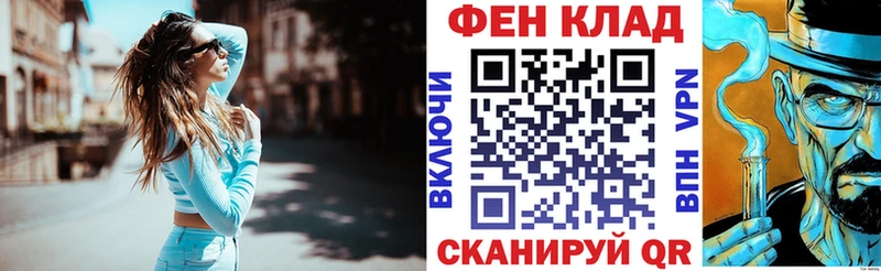 Amphetamine Premium  купить закладку  Ахтубинск 