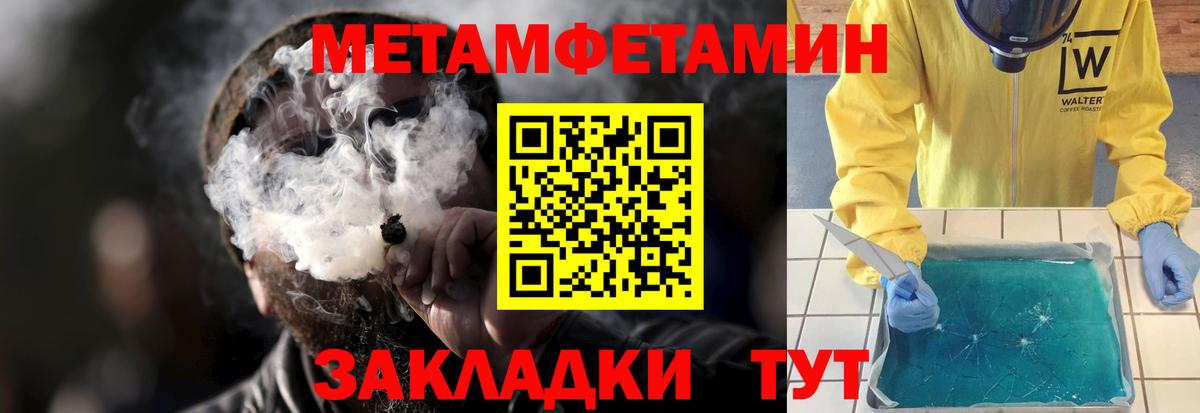 Amphetamine VHQ Ахтубинск