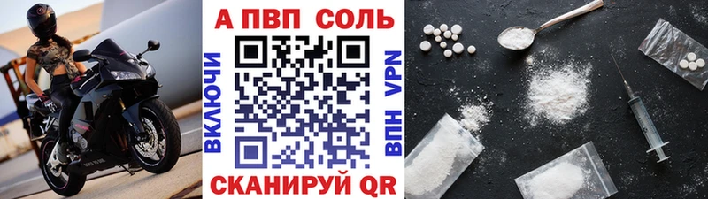 кракен как зайти  Ахтубинск  Альфа ПВП СК 