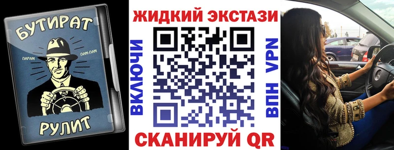 цены   Ахтубинск  мориарти клад  БУТИРАТ жидкий экстази 