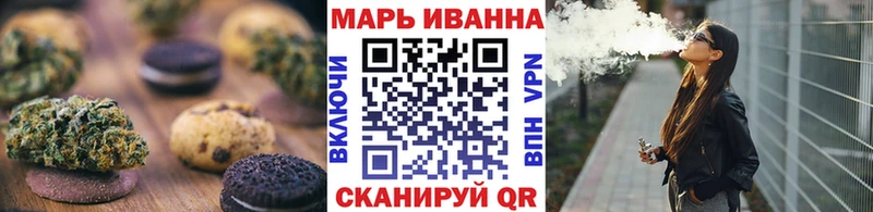 гидра маркетплейс  как найти закладки  Ахтубинск  Canna-Cookies конопля 