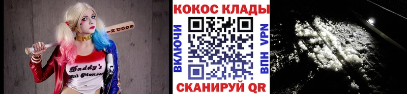 КОКАИН 97%  Ахтубинск 
