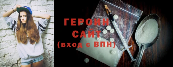 MESCALINE Арсеньев