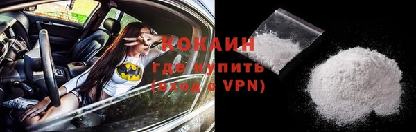 кокаин колумбия Армянск