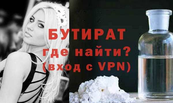 каннабис Пестово