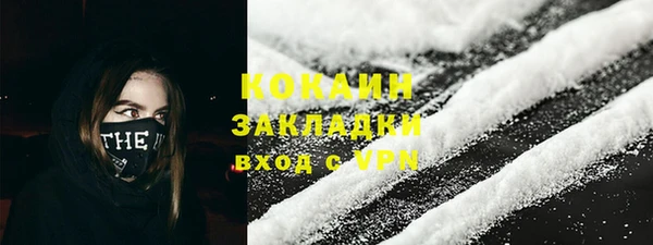 MESCALINE Арсеньев