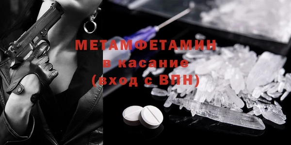 MESCALINE Арсеньев