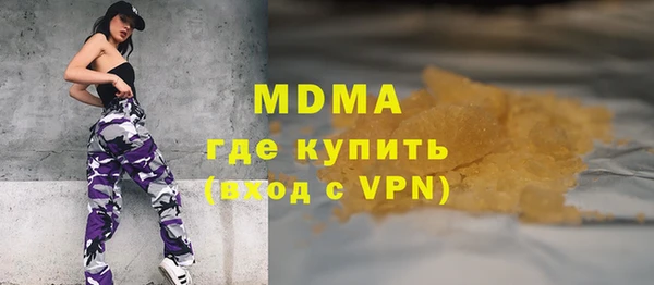 MESCALINE Арсеньев