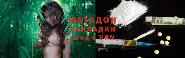 стафф Аркадак