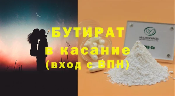стафф Аркадак