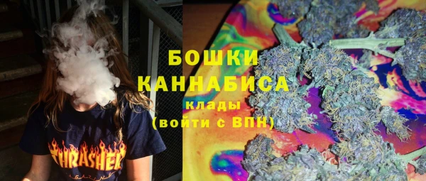 MESCALINE Арсеньев