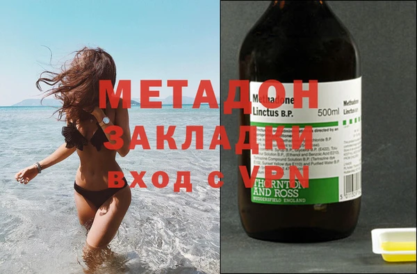 стафф Аркадак