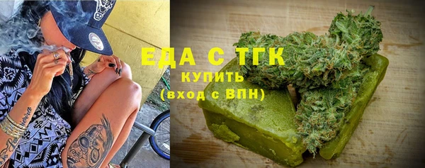 стафф Аркадак