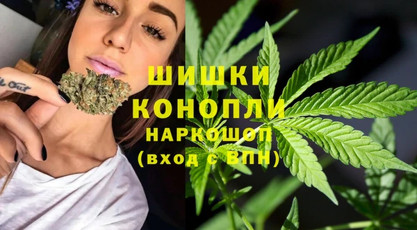 MESCALINE Арсеньев