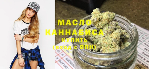 MESCALINE Арсеньев