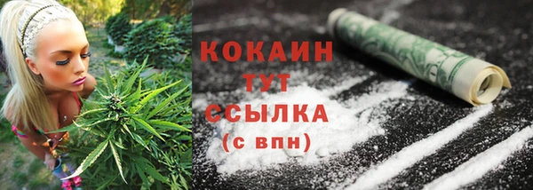 кокаин колумбия Армянск