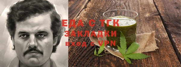 MESCALINE Арсеньев