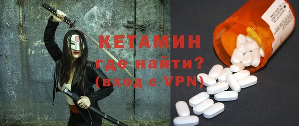 стафф Аркадак