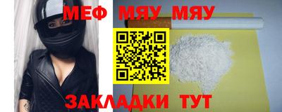 каннабис Беслан