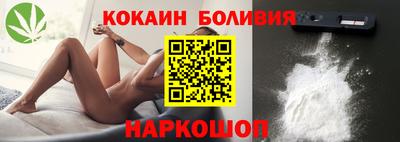PSILOCYBIN Бийск