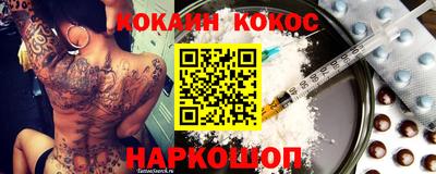 PSILOCYBIN Бийск