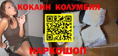 PSILOCYBIN Бийск