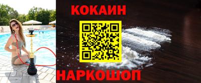 каннабис Беслан