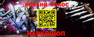 каннабис Беслан