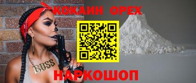 каннабис Беслан