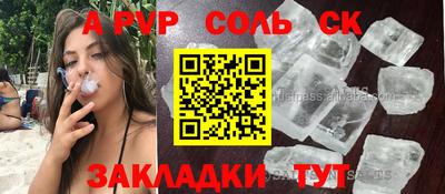 PSILOCYBIN Бийск