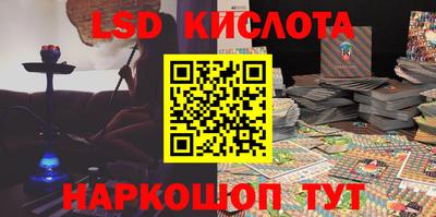 каннабис Беслан