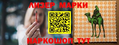 каннабис Беслан