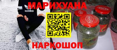 PSILOCYBIN Бийск