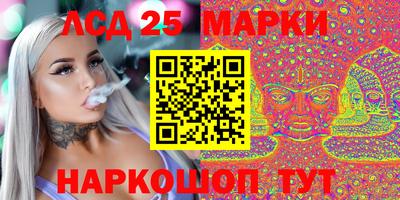 PSILOCYBIN Бийск