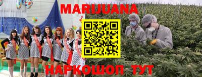 каннабис Беслан