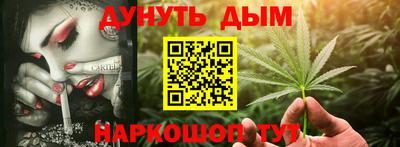 каннабис Беслан