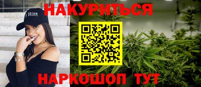 PSILOCYBIN Бийск