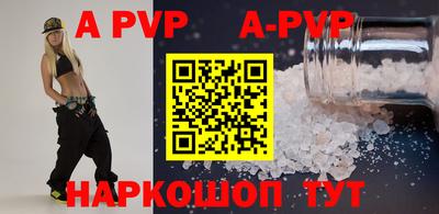 PSILOCYBIN Бийск