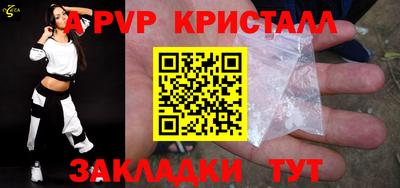 PSILOCYBIN Бийск