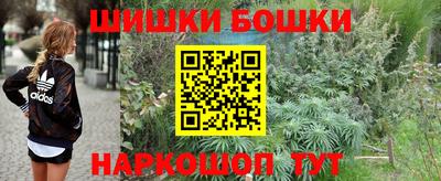 каннабис Беслан