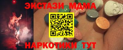 PSILOCYBIN Бийск