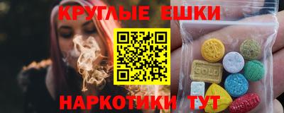 PSILOCYBIN Бийск