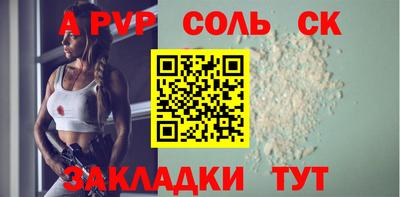 каннабис Беслан