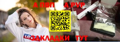 PSILOCYBIN Бийск