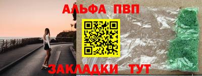 PSILOCYBIN Бийск