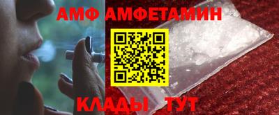 каннабис Беслан