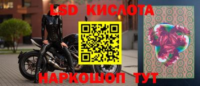 каннабис Беслан