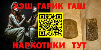 PSILOCYBIN Бийск