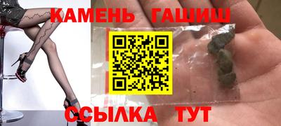 каннабис Беслан