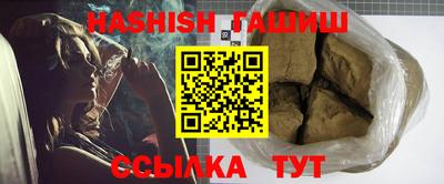 каннабис Беслан